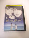 AD03645 【中古】 【DVD】 悪い女、善い女 Vol.17
