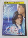 AD03650 【中古】 【DVD】 人魚姫 VOL.2