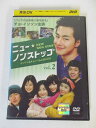 AD03678 【中古】 【DVD】 ニュー・ノンストップ vol.2