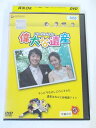 AD03688 【中古】 【DVD】 偉大な遺産　5