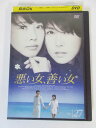 AD03689 【中古】 【DVD】 悪い女、善い女 Vol.27