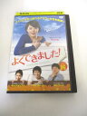 AD03710 【中古】 【DVD】 よくできました! vol.16
