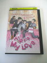 AD03727 【中古】 【DVD】 ドキドキ My Love 15