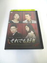 AD03731 【中古】 【DVD】 それでも好き vol.18