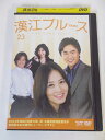 AD03754 【中古】 【DVD】 漢江ブルース 23