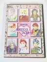 AD03760 【中古】 【DVD】 ネオロマンスフェスタ 4 〜アンジェリーク&遥かなる時空の中で〜