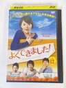 AD03769 【中古】 【DVD】 よくできました! vol.12