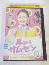 AD03784 【中古】 【DVD】 夢みるサムセン vol.2