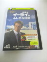 AD03813 【中古】 【DVD】 弁護士イーライのふしぎな日常 Vol.6