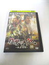 AD03818 【中古】 【DVD】 復讐の春秋-臥薪嘗胆- 19
