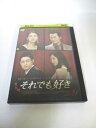AD03829 【中古】 【DVD】 それでも好き vol.39