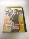 AD03830 【中古】 【DVD】 憎くても可愛くても VOL.35