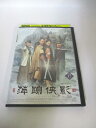 AD03834 【中古】 【DVD】 へいそうきょうえい 17