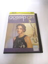 AD03837 【中古】 【DVD】 ゴシップガール セカンド・シーズン 3