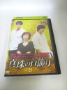 AD03847 【中古】 【DVD】 真珠の首飾