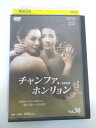 AD03850 【中古】 【DVD】 チャンファ、ホンリョン Vol.30