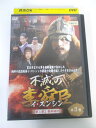 AD03859 【中古】 【DVD】 不滅のイ・スンシン 第1章【青年時代】 第3巻