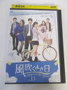 AD03864 【中古】 【DVD】 風吹くよき日 Vol.13