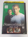 AD03872 【中古】 【DVD】 プリズン・ブレイク10