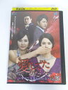 AD03899 【中古】 【DVD】 愛してみたい〜すべてを奪われた女〜 Vol.26