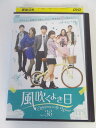 AD03945 【中古】 【DVD】 風吹きよき日 Vol.36