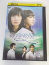 AD03946 【中古】 【DVD】 みずがめ座 AQUARIUS 26