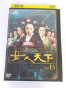 AD03948 【中古】 【DVD】 女人天下 Vol.13