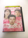AD03952 【中古】 【DVD】 黄色いハンカチ VOL.32