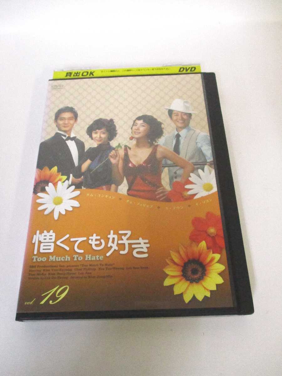 出演：キム・ユンギョン/チェ・フィリップ/ユ・テウン 他 演出：キム・ジョンミン 時間：110分 画面サイズ：4:3 スタンダード 字幕：日本語 吹替：なし ※ジャケットに日焼けあり。 ★　必ずお読みください　★ -------------------------------------------------------- 【送料について】 　　●　1商品につき送料：300円 　　●　商品代金10,000円以上で送料無料 　　●　商品の個数により、ゆうメール、佐川急便、ヤマト運輸 　　　　ゆうパックのいずれかで発送いたします。 　　当社指定の配送となります。 　　配送業者の指定は承っておりません。 -------------------------------------------------------- 【商品について】 　　●　VHS、DVD、CD、本はレンタル落ちの中古品で 　　　　ございます。 　　 　　 　　●　ケース・ジャケット・テープ本体に 　　　　バーコードシール等が貼ってある場合があります。 　　　　クリーニングを行いますが、汚れ・シール・若干のキズ等が 　　　　残る場合がございます。 　　●　映像・音声チェックは行っておりませんので、 　　　　神経質な方のご購入はお控えください。 --------------------------------------------------------