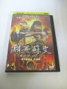 AD03968 【中古】 【DVD】 ヨンゲソムン〜高句麗動乱 英雄編〜 Vol.20
