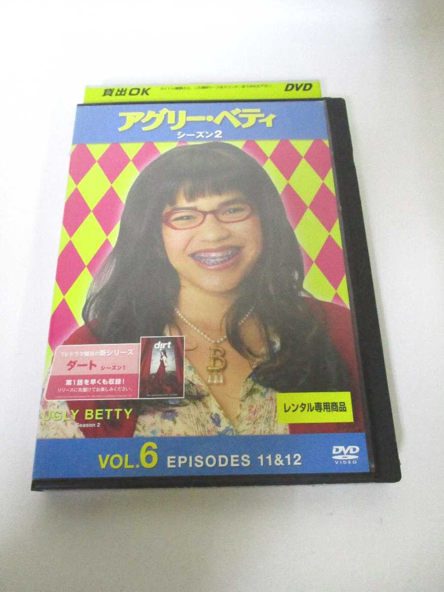 AD03969 【中古】 【DVD】 アグリー・