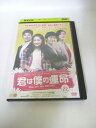 AD03973 【中古】 【DVD】 君は僕の運命 vol.22
