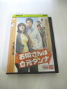 AD03986 【中古】 【DVD】 お隣さんは元ダンナ　Vol.12