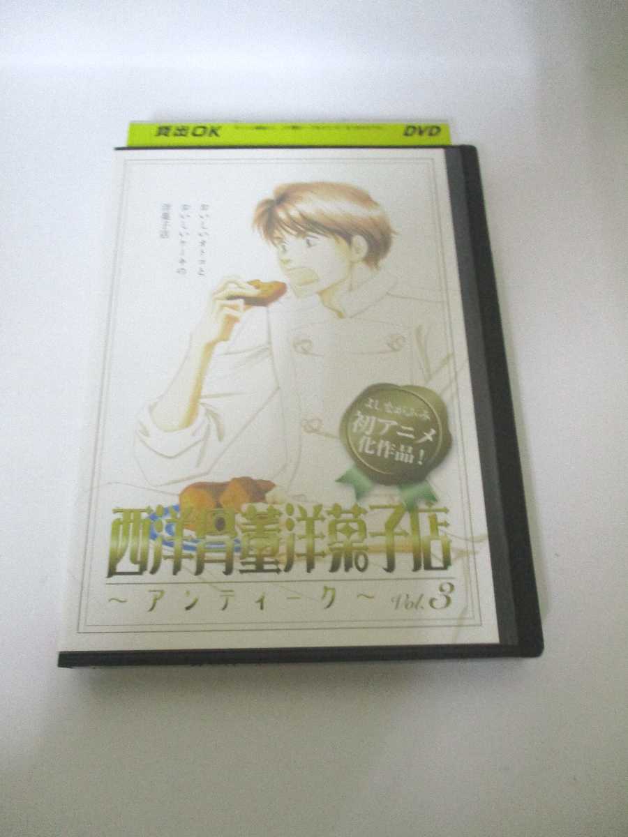 AD03999 【中古】 【DVD】