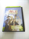 AD04014 【中古】 【DVD】 タムナ Love the Island 完全版 vol.4