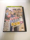 AD04016 【中古】 【DVD】 ラブリーファミリー黄金期 vol.22
