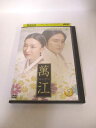 AD04017 【中古】 【DVD】 マンガン 5
