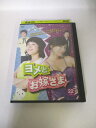 AD04027 【中古】 【DVD】 ヨメとお嫁さま VOL.22