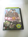 AD04037 【中古】 【DVD】 素直に恋して 〜たんぽぽ三姉妹〜 vol.10