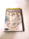 AD04045 【中古】 【DVD】 愛と野望 vol.9