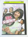 AD04053 【中古】 【DVD】 ヨメ全盛時代 7