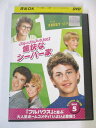 AD04070 【中古】 【DVD】 グローイング・ペインズ 愉快なシーバー家 シーズン1 DISC5