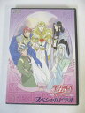 AD04072 【中古】 【DVD】 アンジェリーク 聖地より愛をこめて スペシャルビデオ