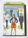 AD04083 【中古】 【DVD】 きらきら光る vol.9