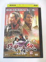AD04085 【中古】 【DVD】 復讐の春秋 —臥薪嘗胆— 15