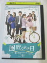 AD04090 【中古】 【DVD】 風吹くよき日 Vol.36