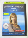AD04096 【中古】 【DVD】 プライベート・プラクティス LA診療所 シーズン2 Vol.8