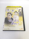 AD04101 【中古】 【DVD】 私の恋人、誰かしら Vol.31