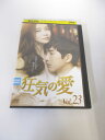AD04135 【中古】 【DVD】 狂気の愛 Vol.23