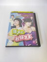 出演：ムン・ジョンヒ/イ・ジョンス/キム・ヨンジュ 他 演出：ホン・ソンチャン 時間：114分 画面サイズ：16:9 LB ビスタサイズ 字幕：日本語 吹替：なし ※ジャケットに日焼け/よれあり。 ★　必ずお読みください　★ -------------------------------------------------------- 【送料について】 　　●　1商品につき送料：300円 　　●　商品代金10,000円以上で送料無料 　　●　商品の個数により、ゆうメール、佐川急便、ヤマト運輸 　　　　ゆうパックのいずれかで発送いたします。 　　当社指定の配送となります。 　　配送業者の指定は承っておりません。 -------------------------------------------------------- 【商品について】 　　●　VHS、DVD、CD、本はレンタル落ちの中古品で 　　　　ございます。 　　 　　 　　●　ケース・ジャケット・テープ本体に 　　　　バーコードシール等が貼ってある場合があります。 　　　　クリーニングを行いますが、汚れ・シール・若干のキズ等が 　　　　残る場合がございます。 　　●　映像・音声チェックは行っておりませんので、 　　　　神経質な方のご購入はお控えください。 --------------------------------------------------------